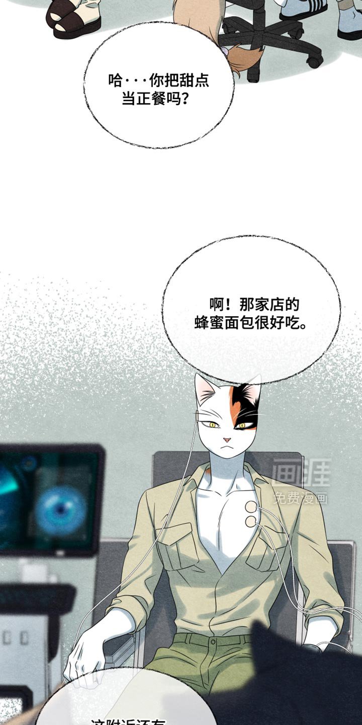 第155章：【第三季】冲动的行为