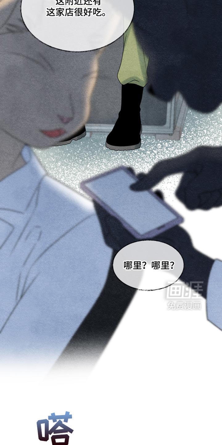 第155章：【第三季】冲动的行为