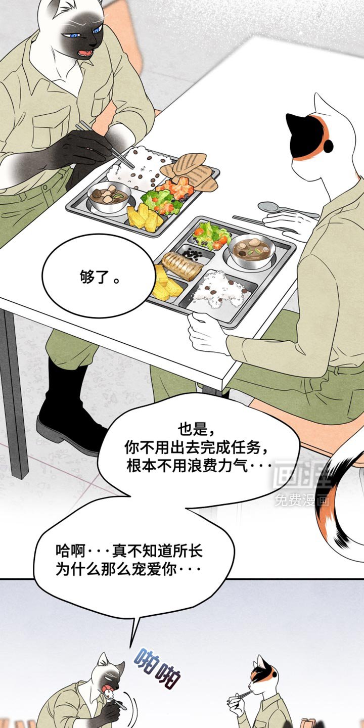 第155章：【第三季】冲动的行为
