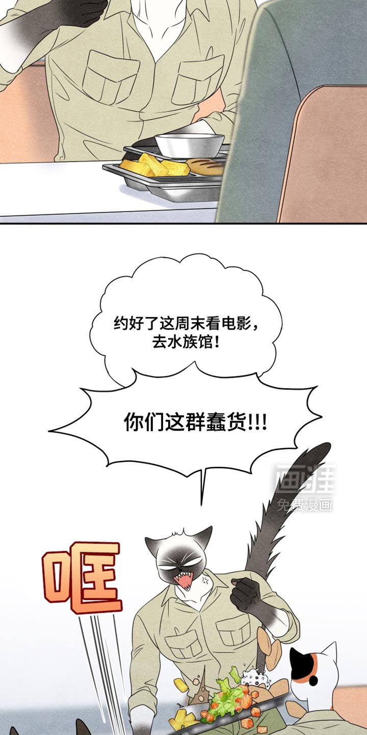 第155章：【第三季】冲动的行为