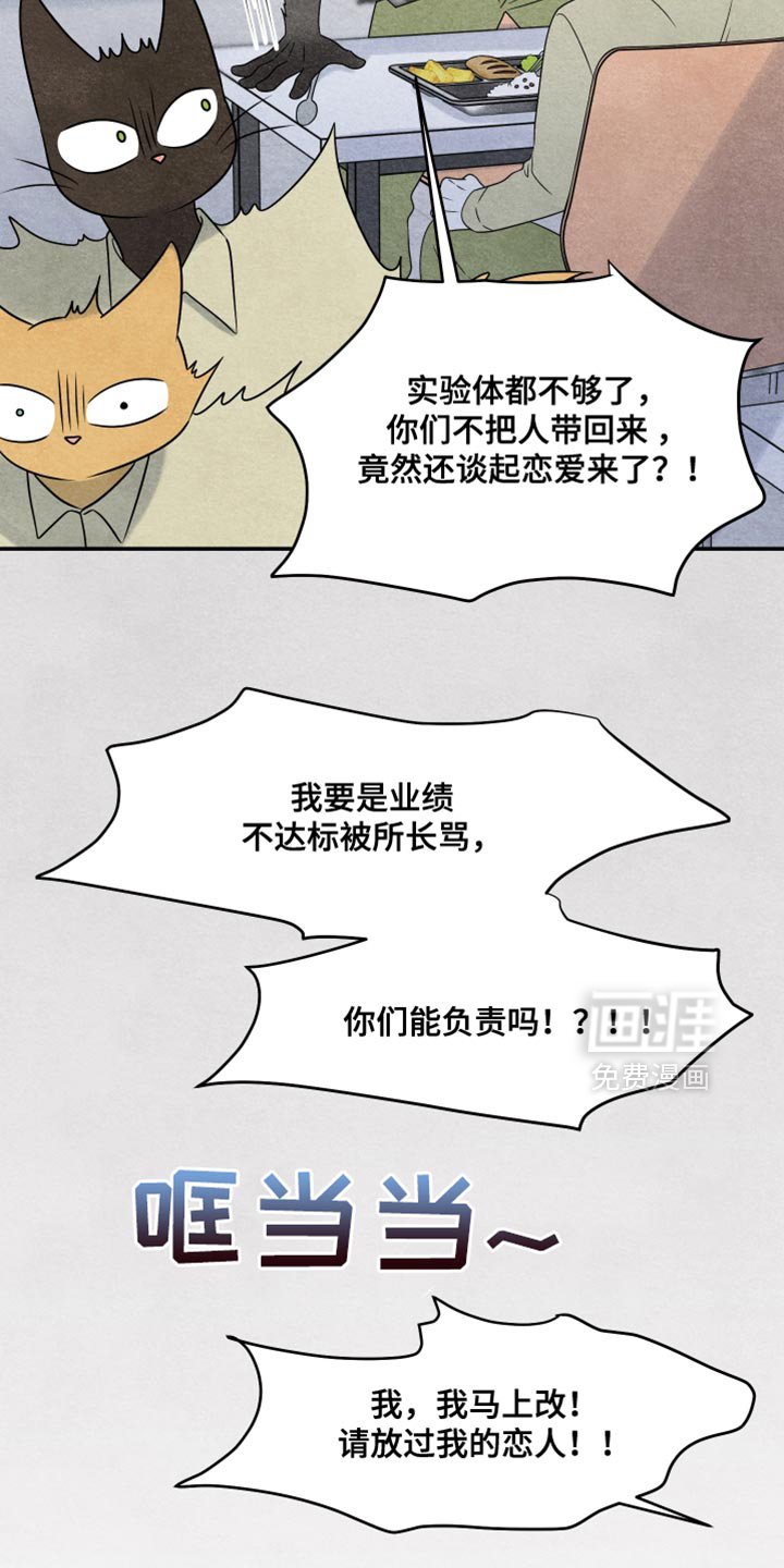 第155章：【第三季】冲动的行为