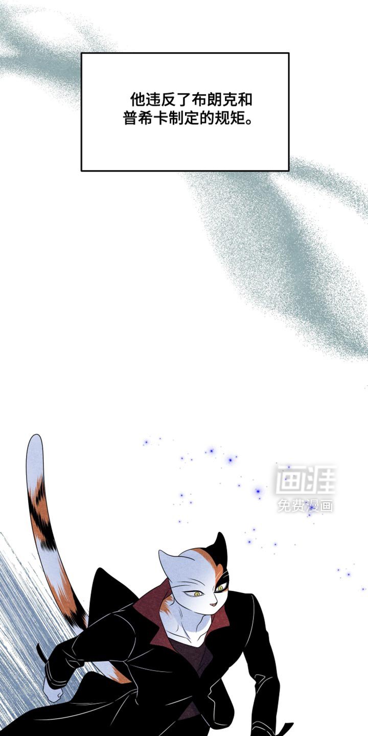 第155章：【第三季】冲动的行为