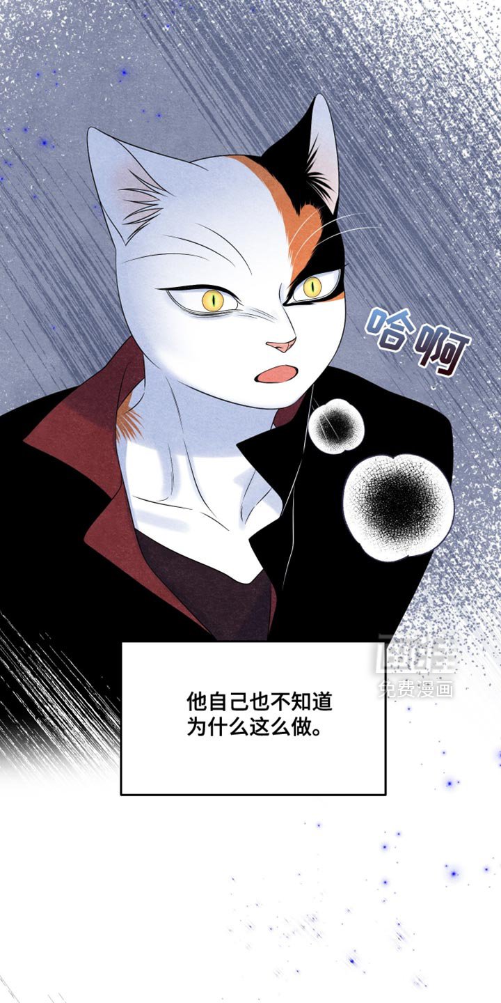 第155章：【第三季】冲动的行为