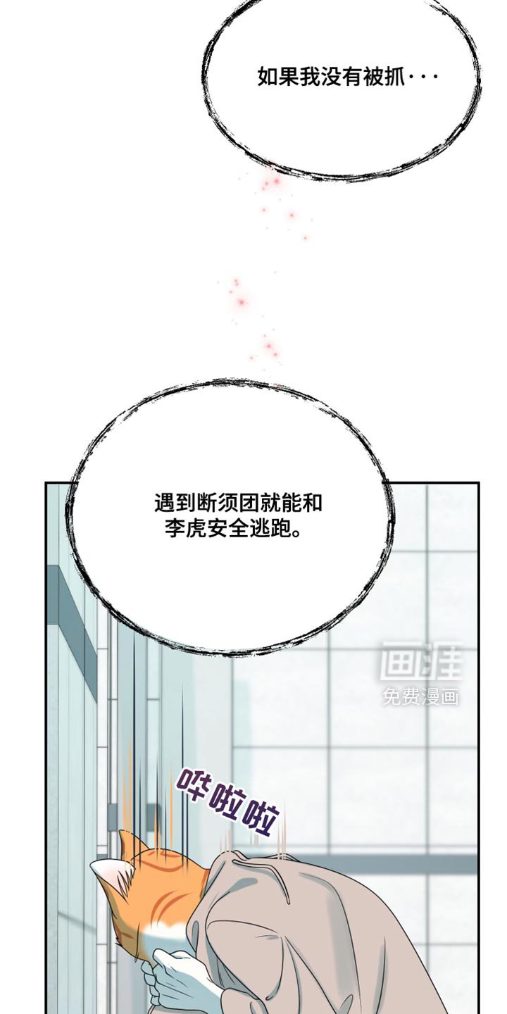 第156章：【第三季】你也一定不要有事
