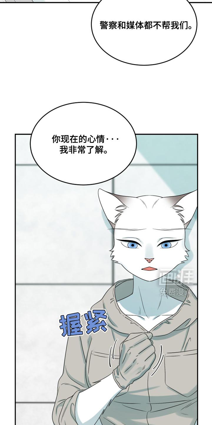 第156章：【第三季】你也一定不要有事