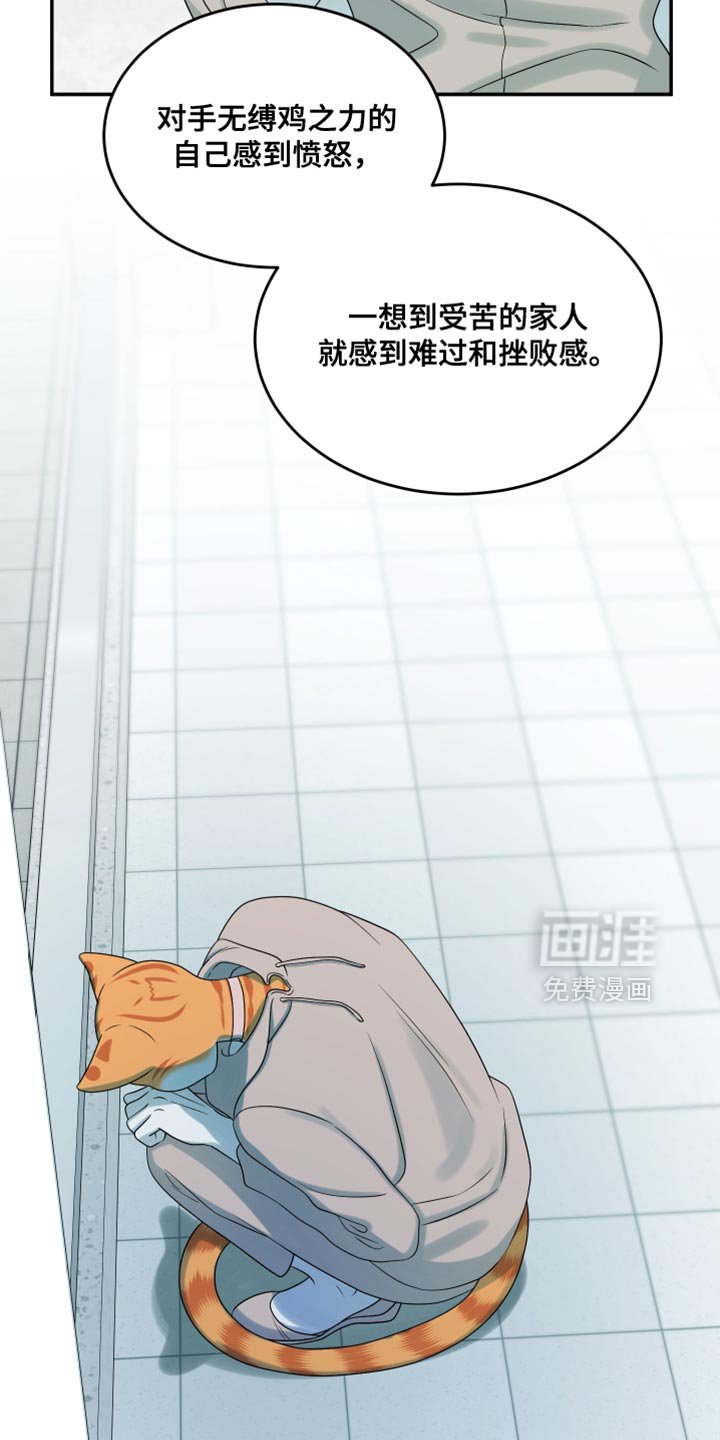 第156章：【第三季】你也一定不要有事