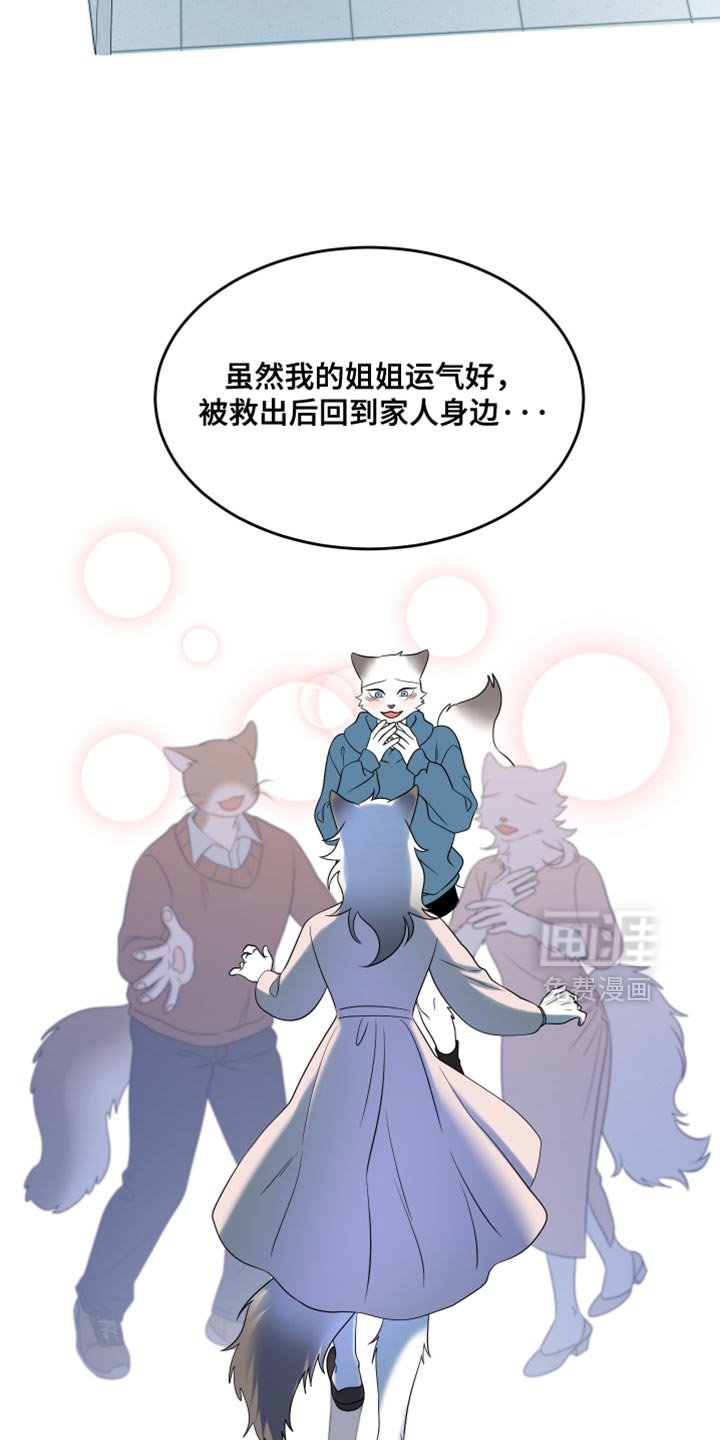 第156章：【第三季】你也一定不要有事