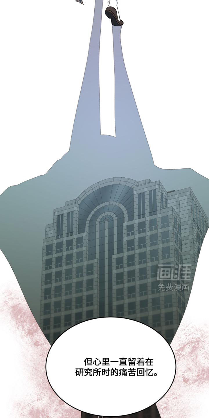 第156章：【第三季】你也一定不要有事