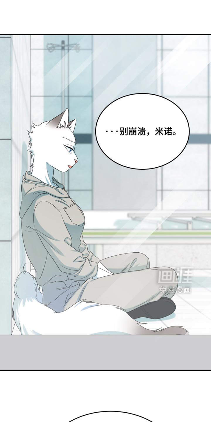 第156章：【第三季】你也一定不要有事