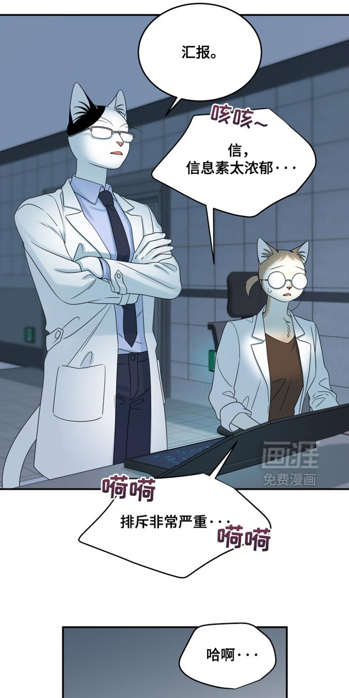 第157章：【第三季】只能这么做