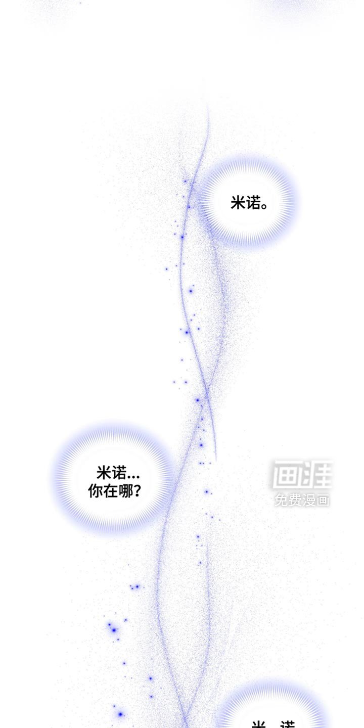 第158章：【第三季】抗拒做检查