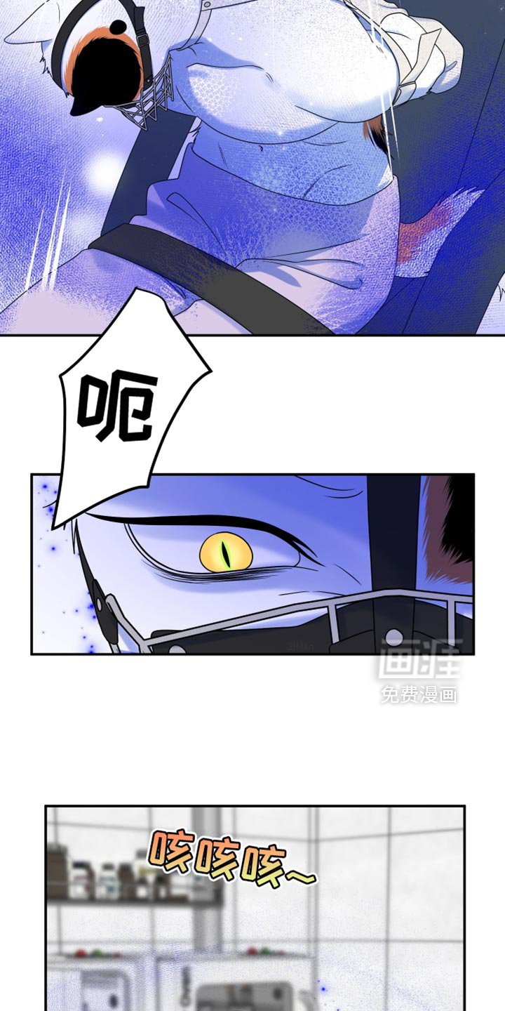 第158章：【第三季】抗拒做检查