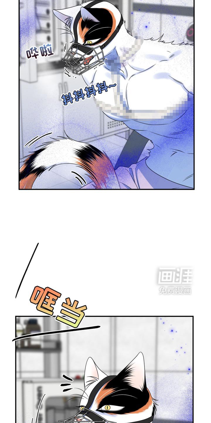 第158章：【第三季】抗拒做检查