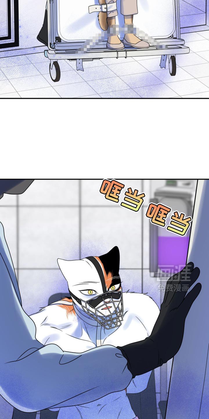 第158章：【第三季】抗拒做检查