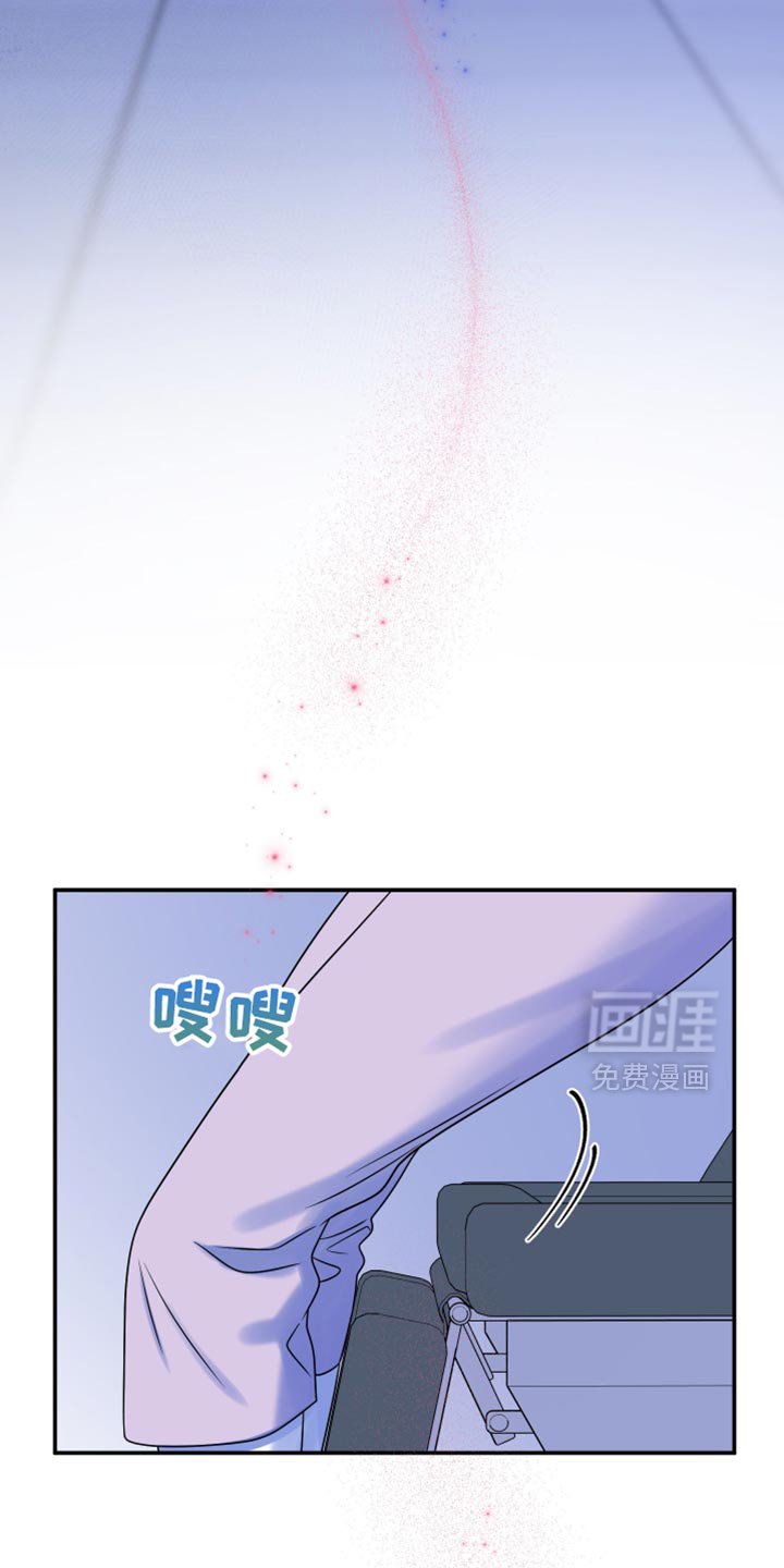 第158章：【第三季】抗拒做检查