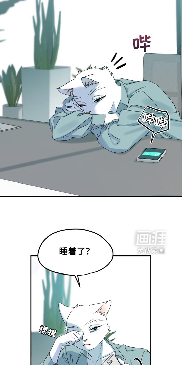 第158章：【第三季】抗拒做检查