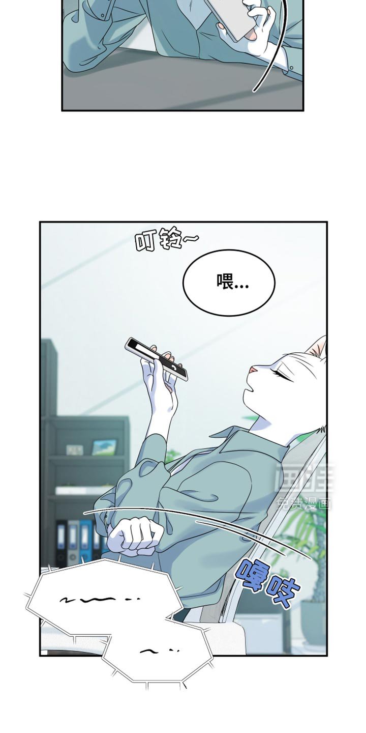 第158章：【第三季】抗拒做检查
