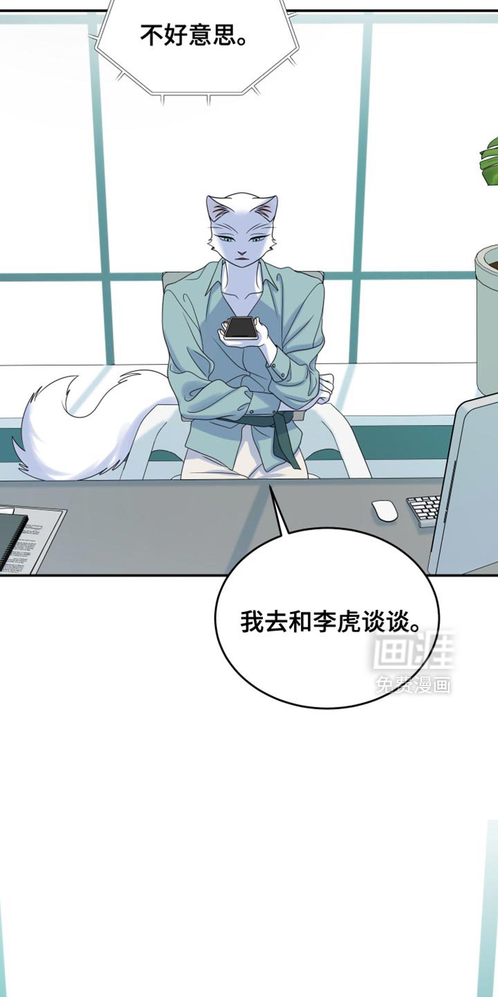 第158章：【第三季】抗拒做检查