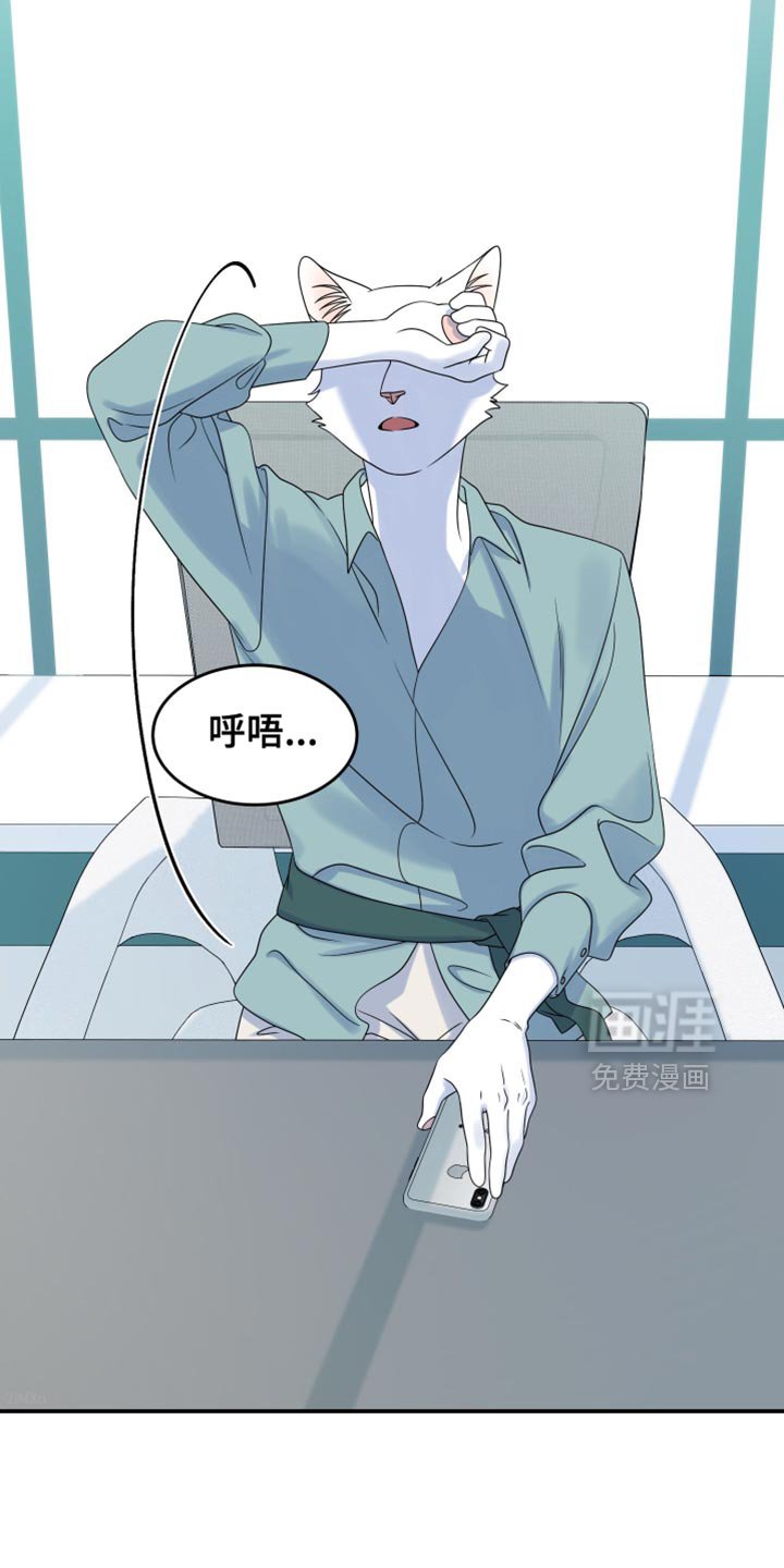 第158章：【第三季】抗拒做检查