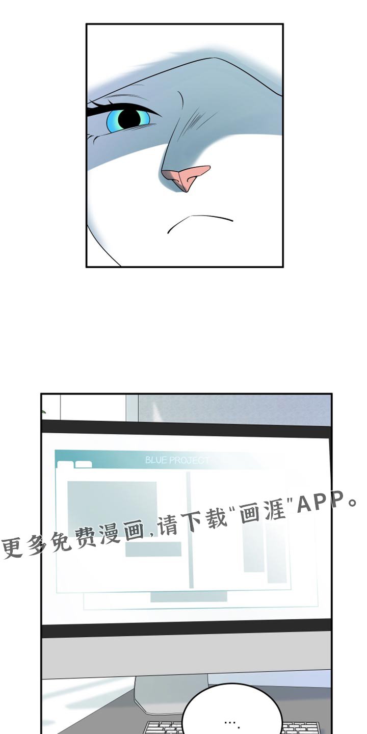 第158章：【第三季】抗拒做检查