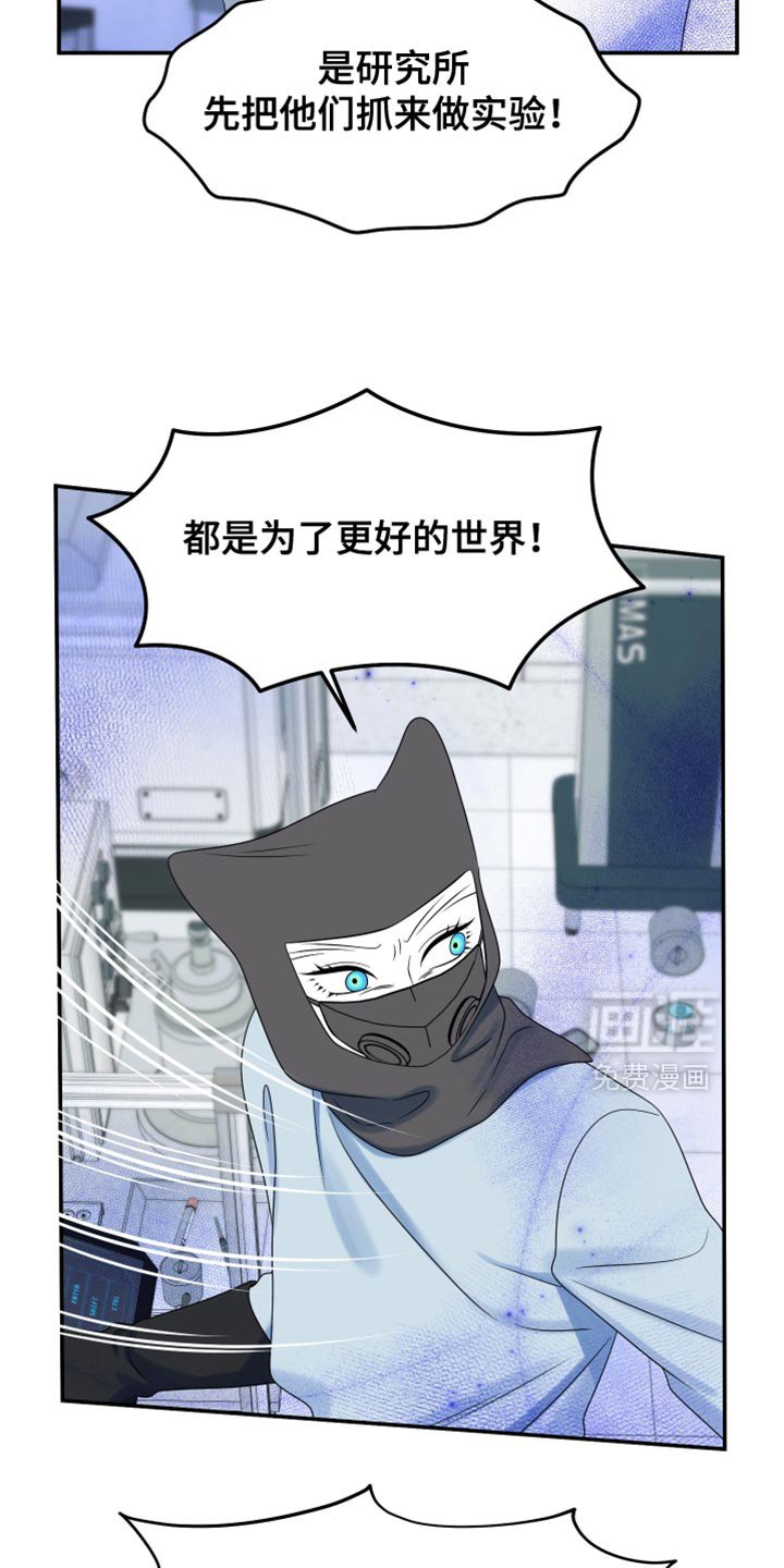 第159章：【第三季】宝贵的猫