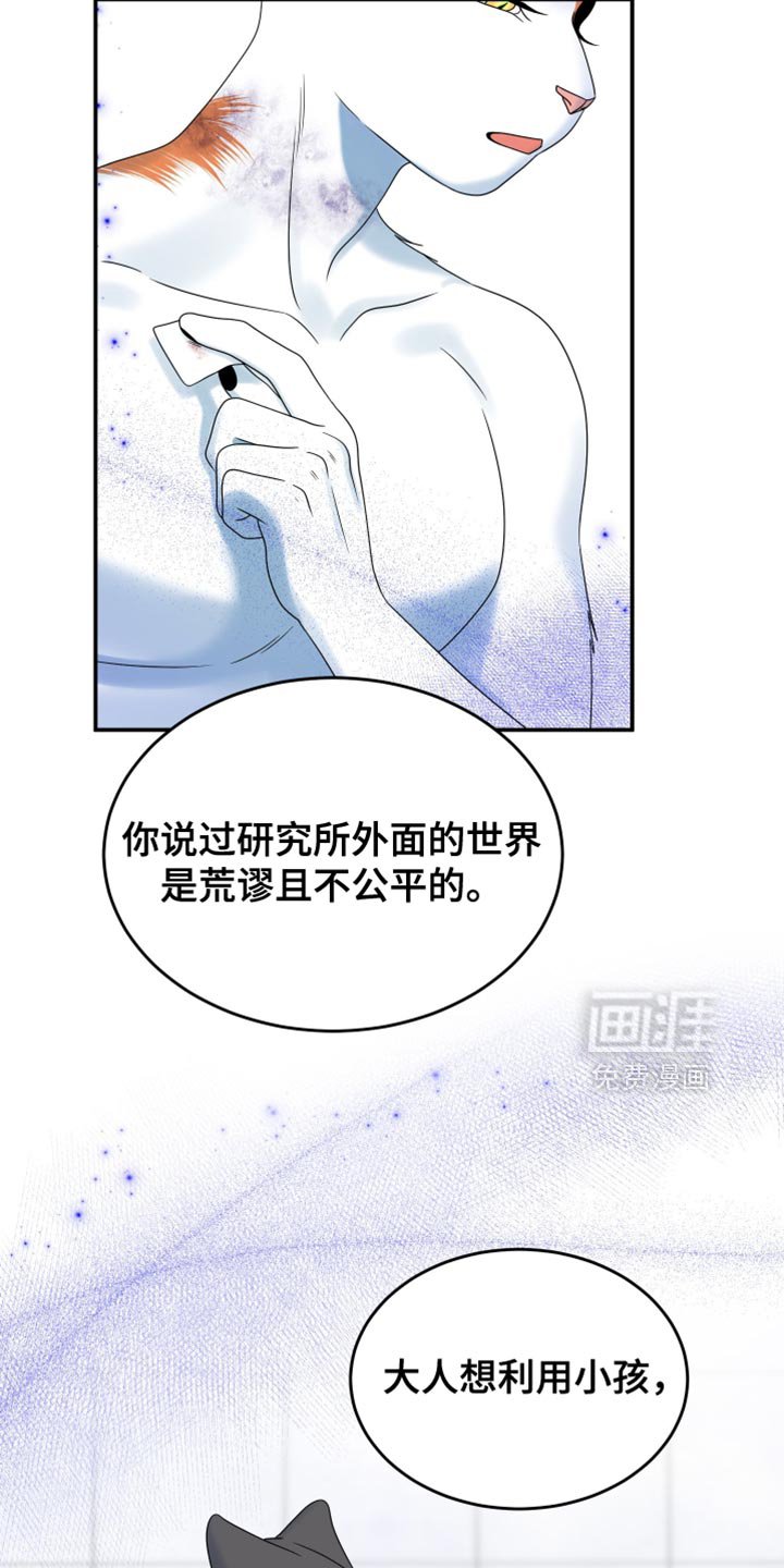 第159章：【第三季】宝贵的猫