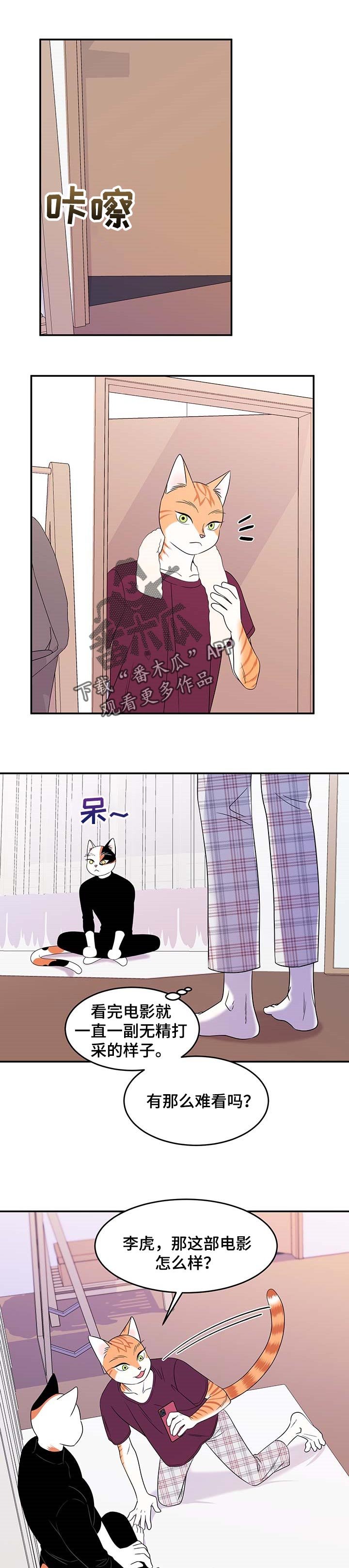 第16章：早去早回