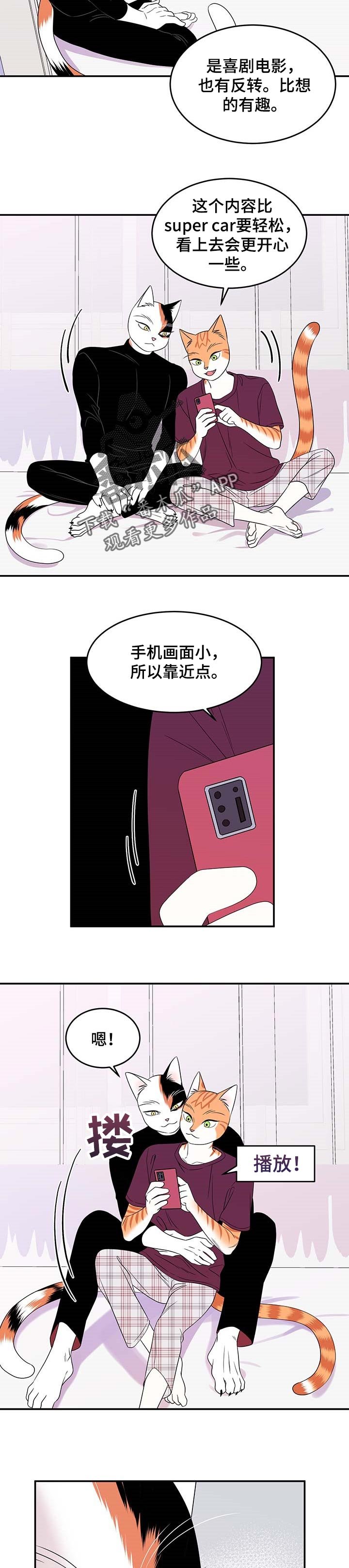 第16章：早去早回