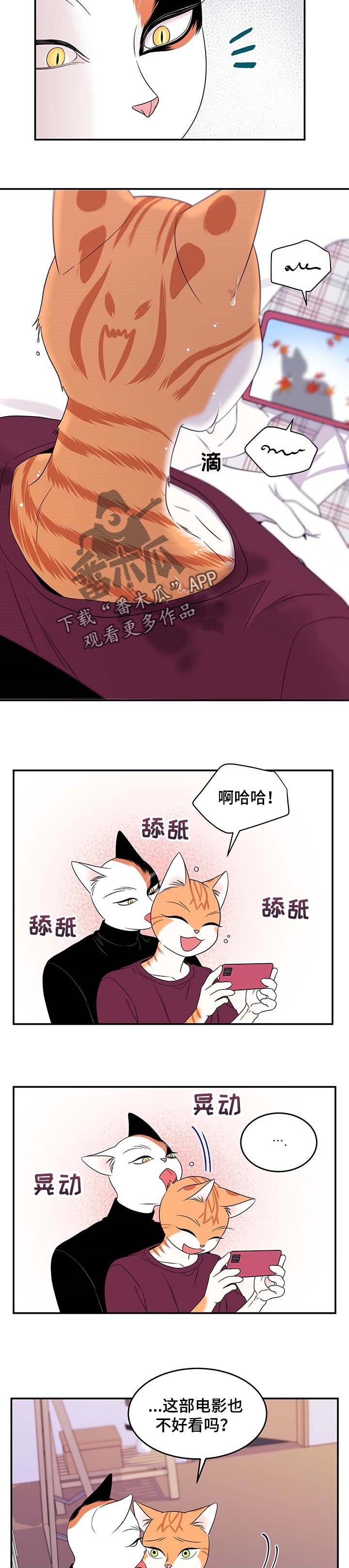 第16章：早去早回