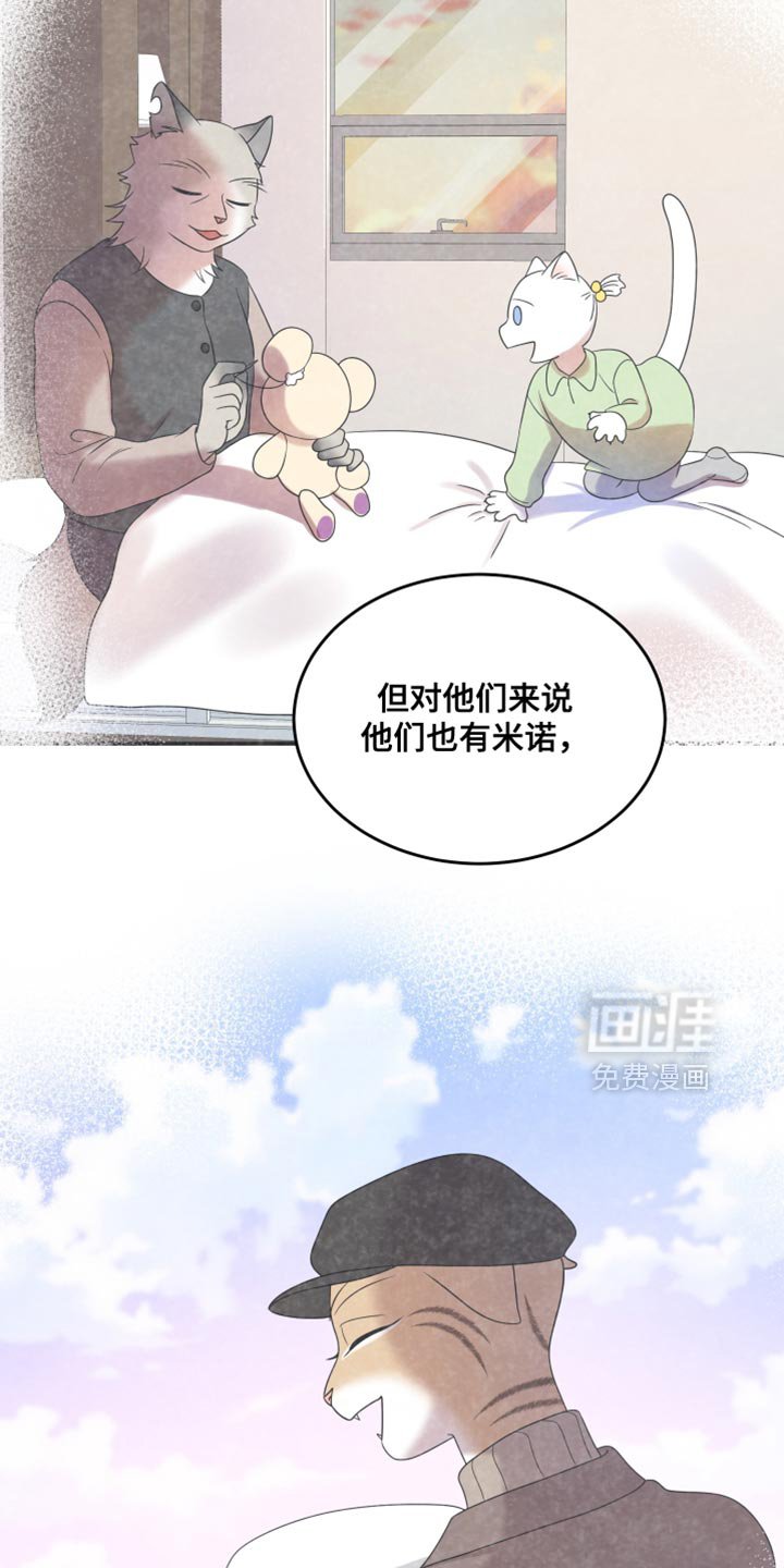 第160章：【第三季】我会怎么做