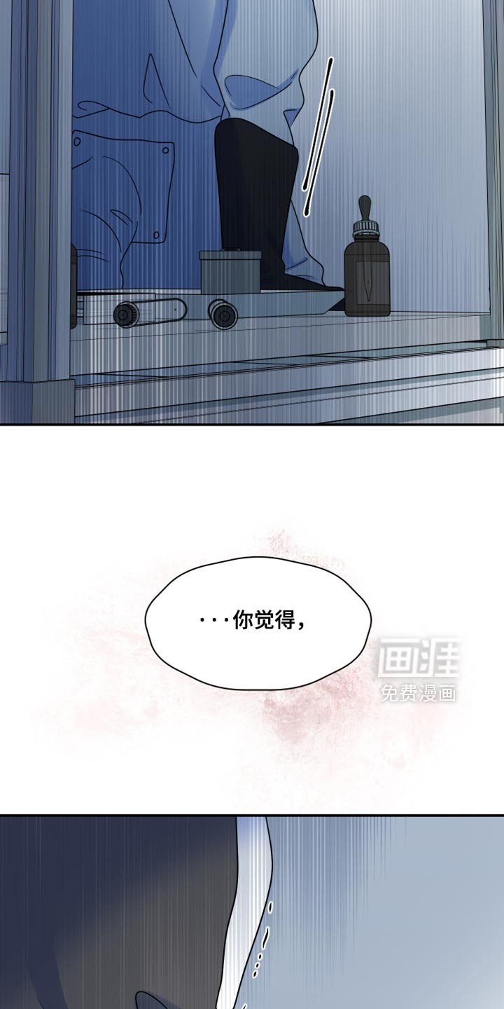 第160章：【第三季】我会怎么做
