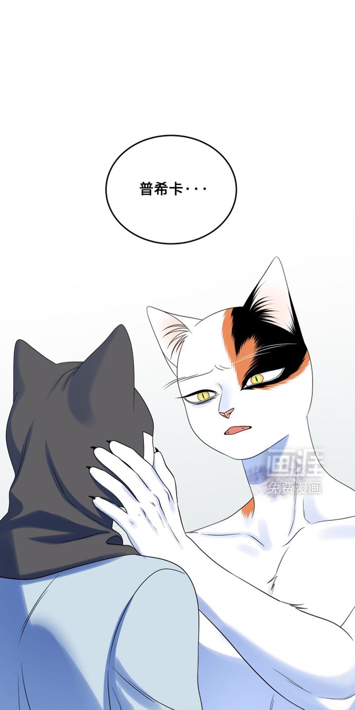 第161章：【第三季】你答应过我