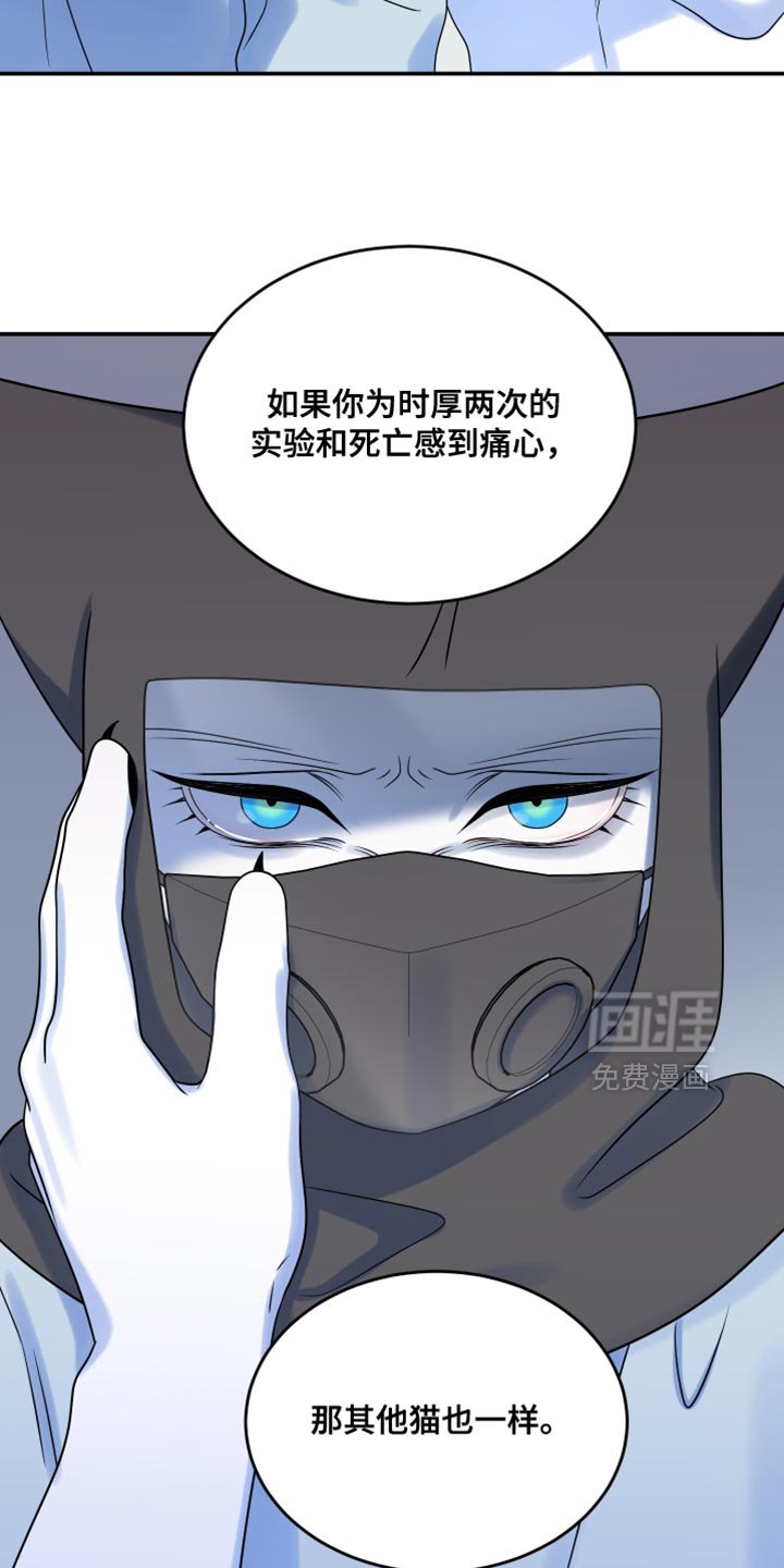 第161章：【第三季】你答应过我