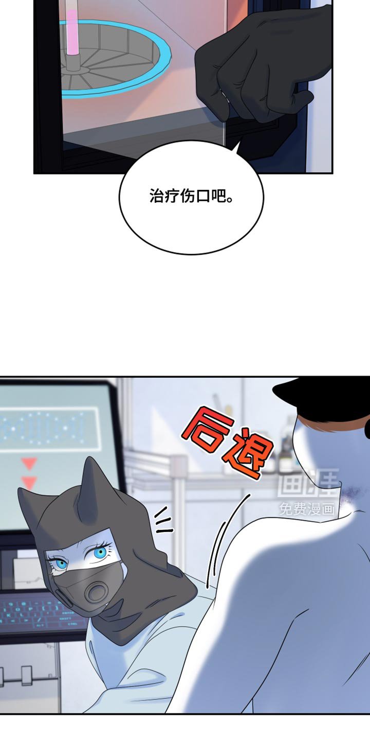 第161章：【第三季】你答应过我