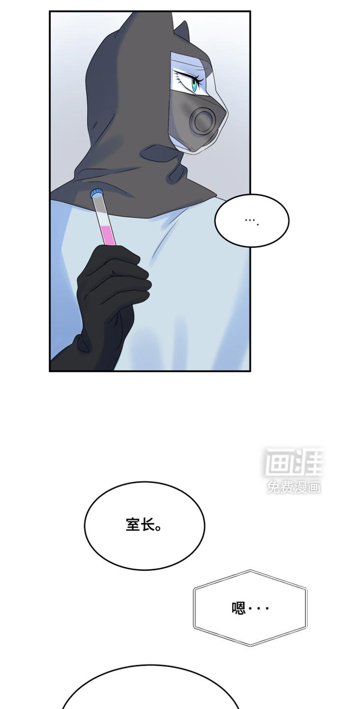 第161章：【第三季】你答应过我