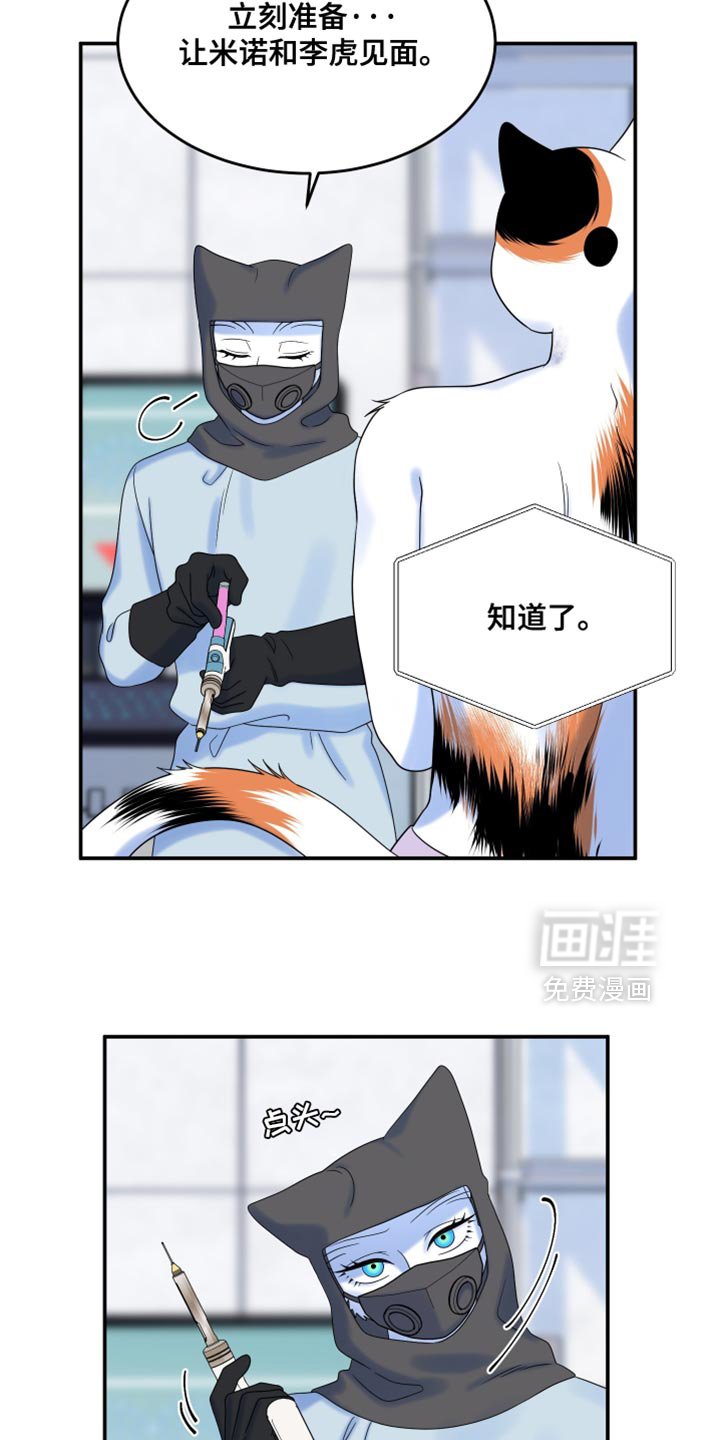 第161章：【第三季】你答应过我