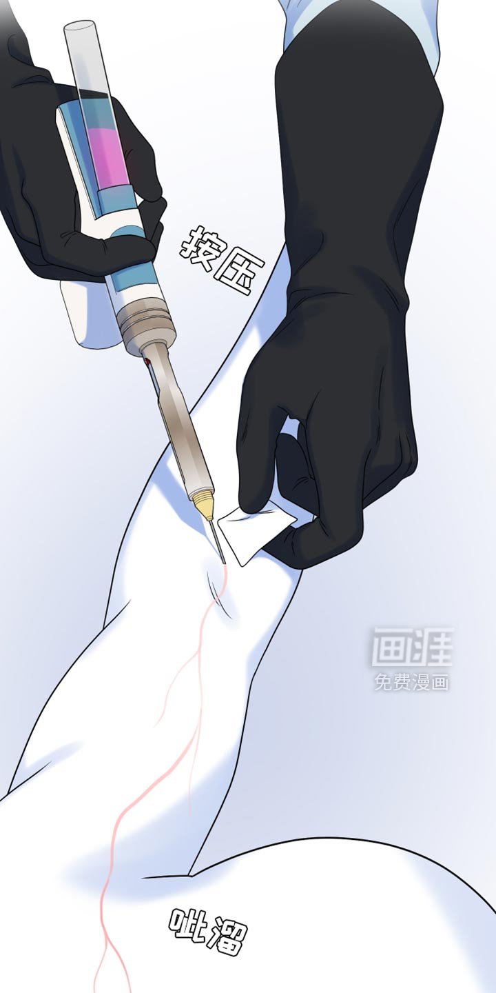 第161章：【第三季】你答应过我