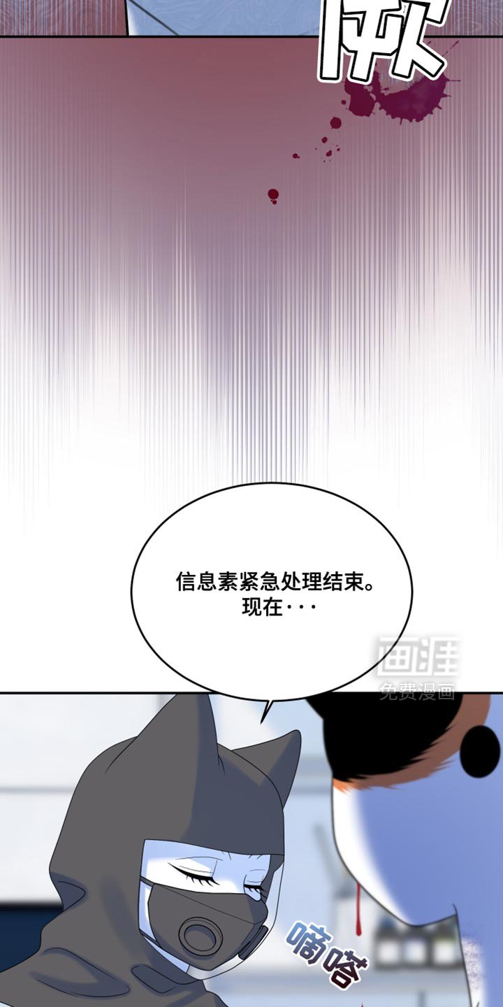 第161章：【第三季】你答应过我