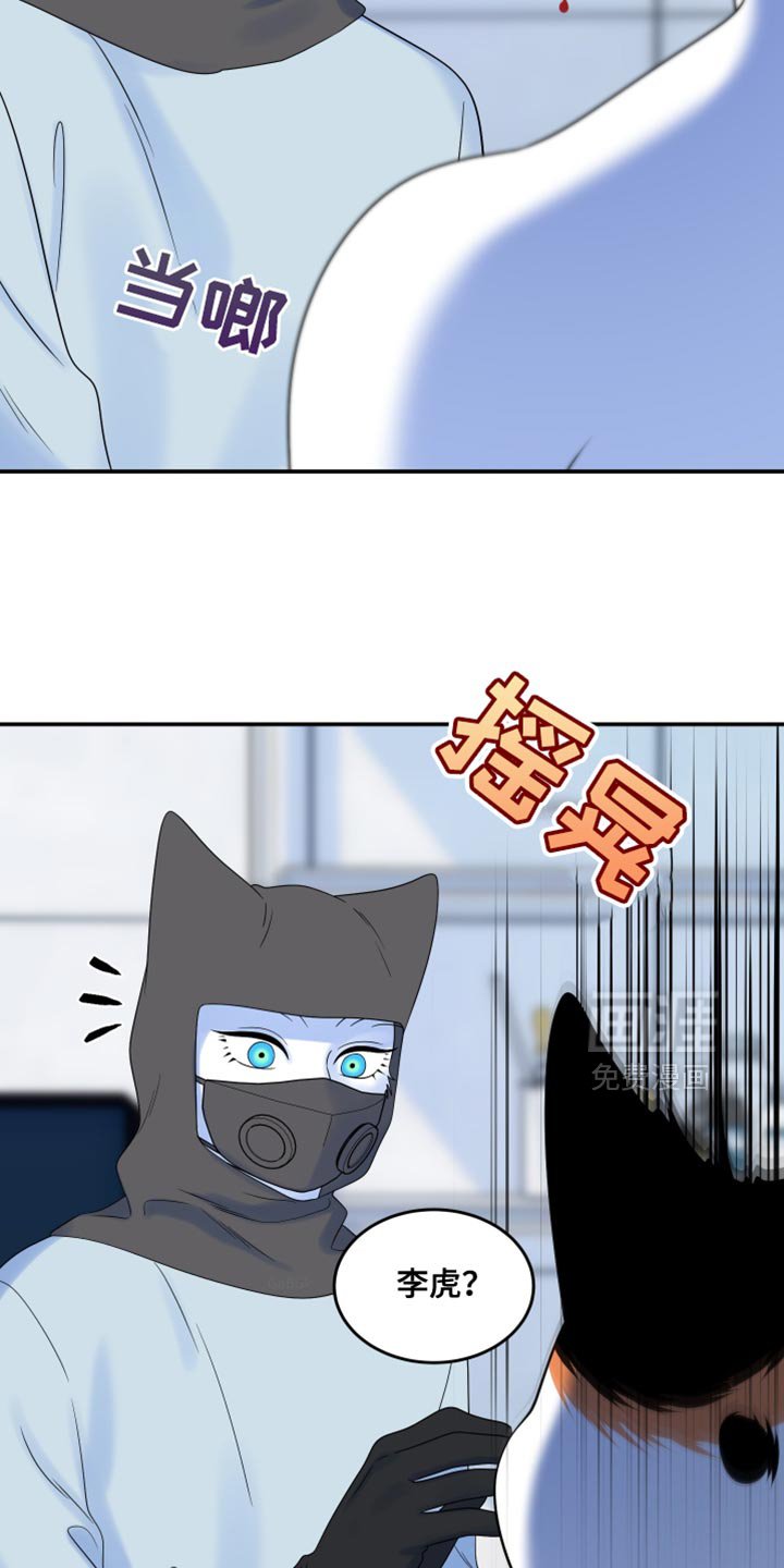 第161章：【第三季】你答应过我