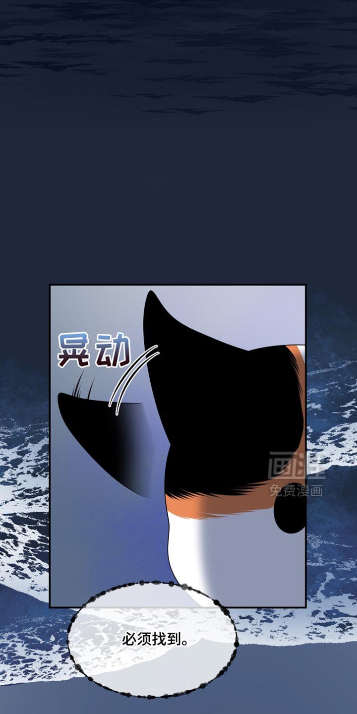 第162章：【第三季】现在和未来更重要