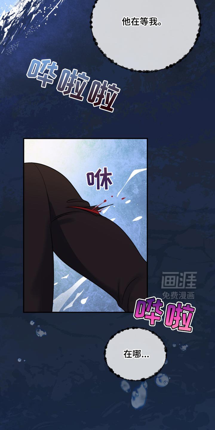 第162章：【第三季】现在和未来更重要