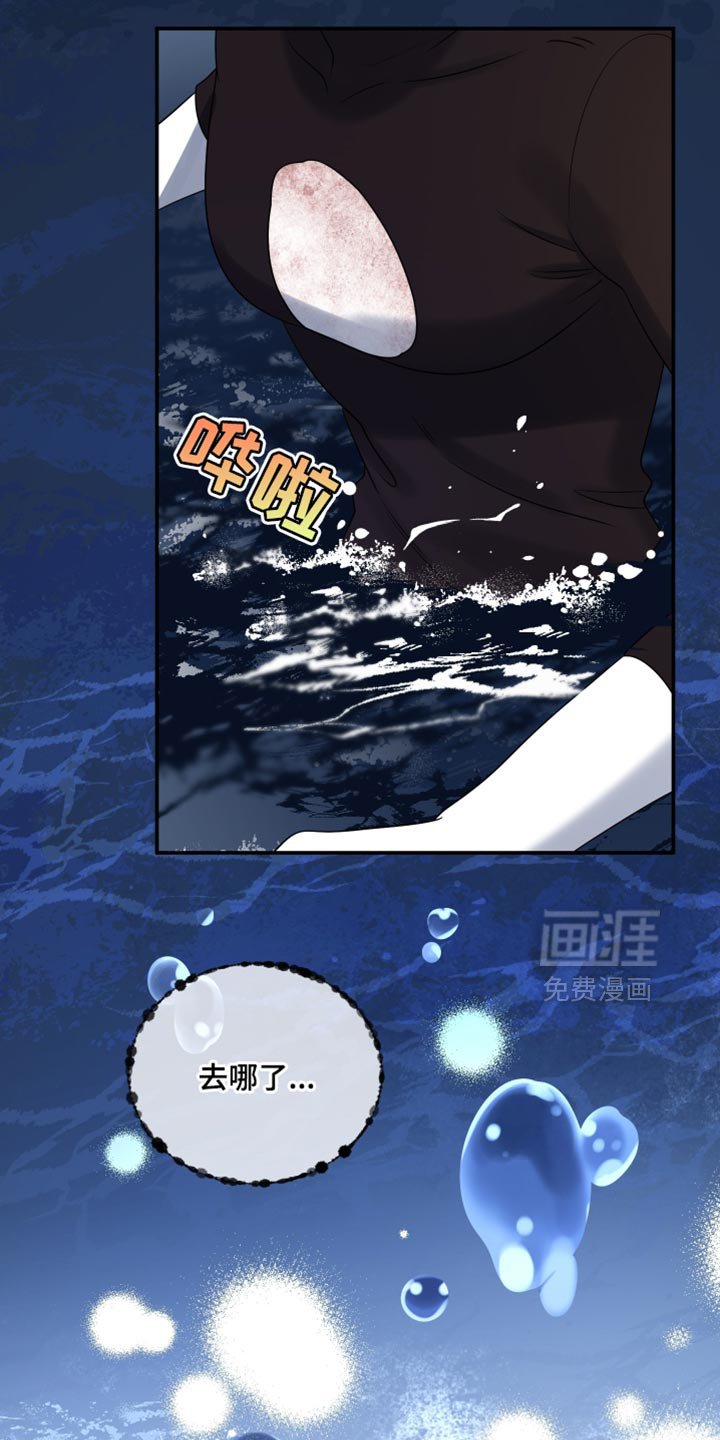 第162章：【第三季】现在和未来更重要