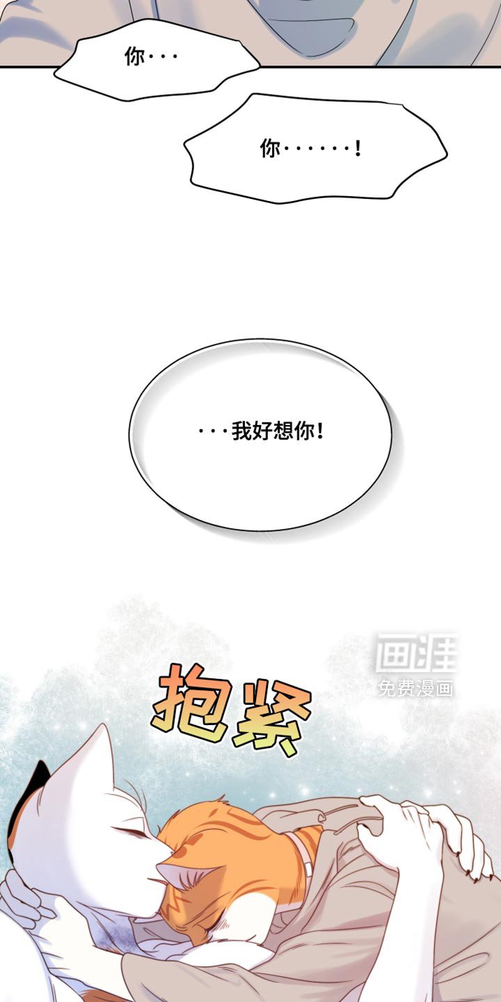 第162章：【第三季】现在和未来更重要