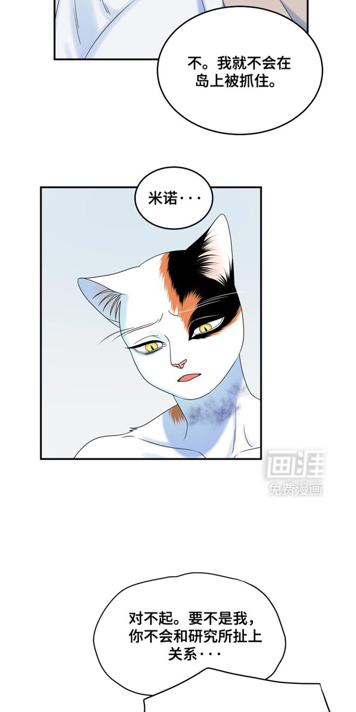 第162章：【第三季】现在和未来更重要