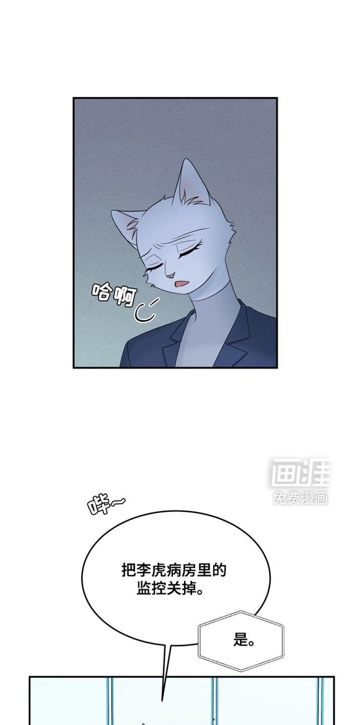 第163章：【第三季】执着