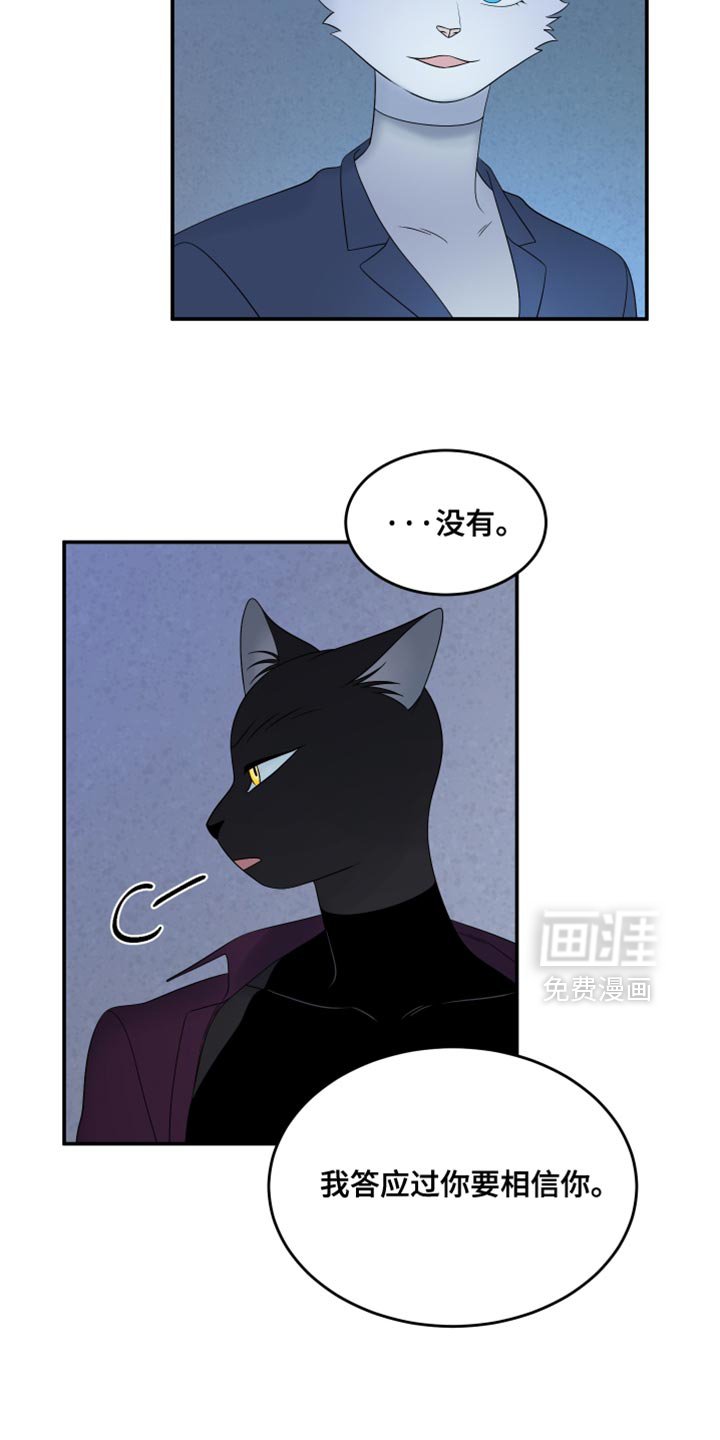 第163章：【第三季】执着