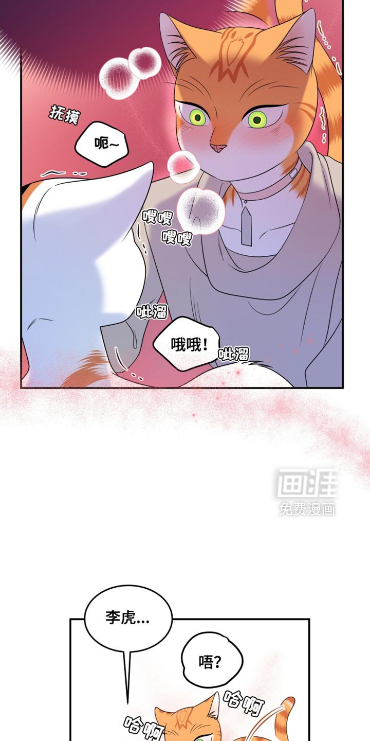 第163章：【第三季】执着