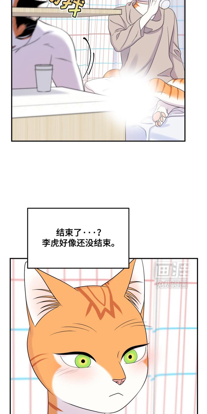 第164章：【第三季】不能勉强（完结）