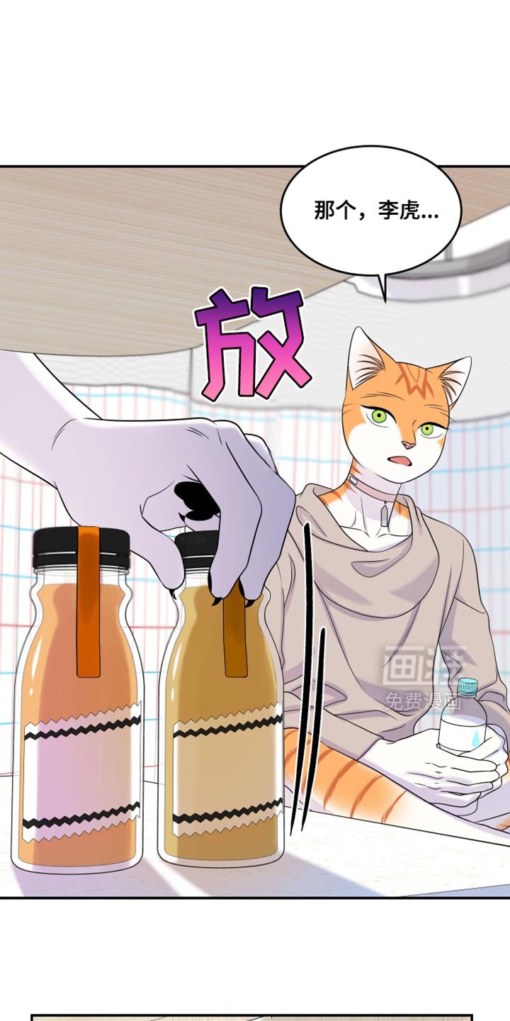 第164章：【第三季】不能勉强（完结）