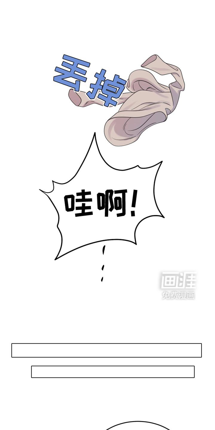 第164章：【第三季】不能勉强（完结）